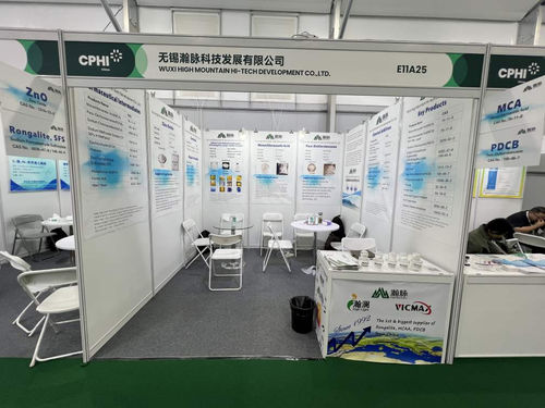Najnowsze wiadomości firmy o Wuxi High-Mountain w CPHI China 2025   Live z stoiska E11A25