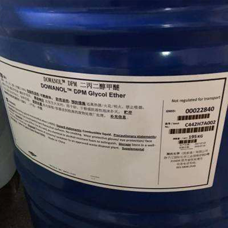 PM Methyl Propasol Chemiczne środki pośrednie MetoxyPropanol CAS 107-98-2 C4H10O2