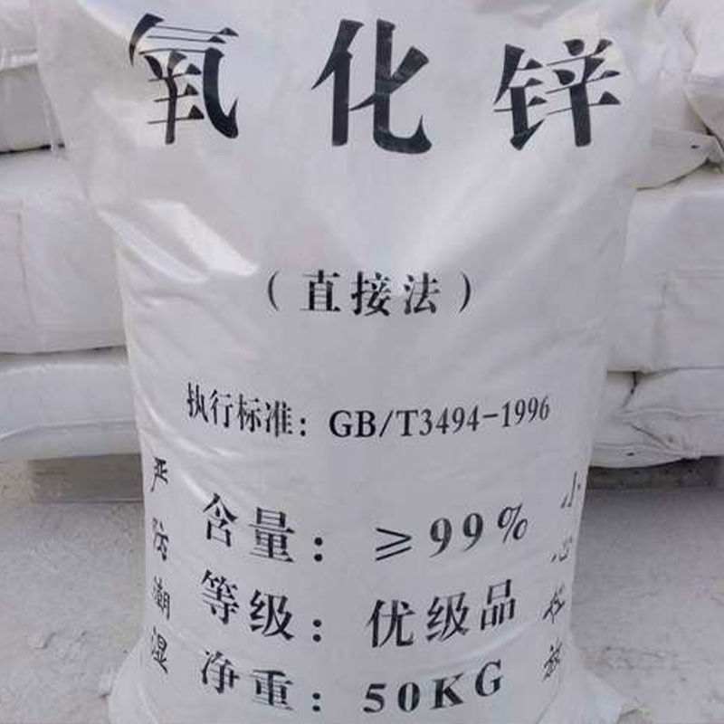 CAS 1314-13-2 ZnO Ultrafinny tlenek cynku w proszku 99,0% dla preparatów do pielęgnacji skóry